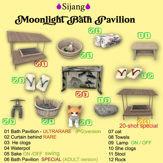 02 [Sijang] "Moonlight Bath Pavilion"Curtain RARE