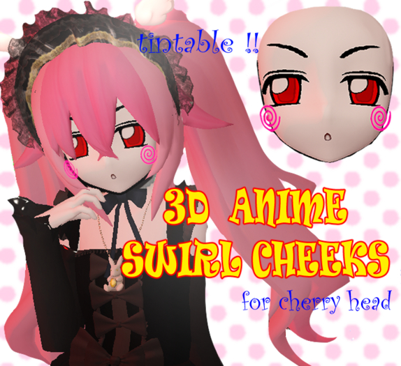 3D swirl blush~