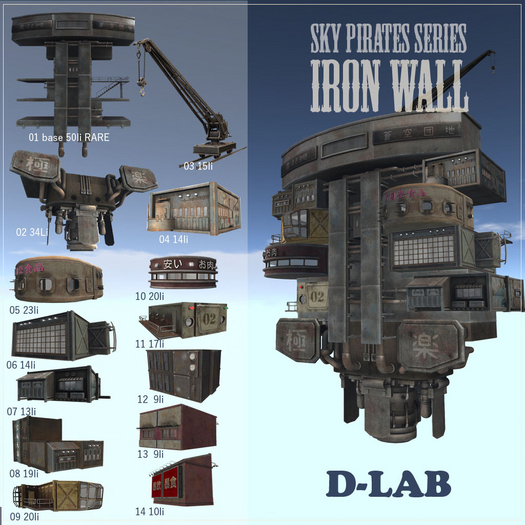 01 D-LAB SKY PIRATE IRON WALL 01 RARE