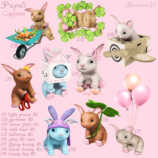 Pupuli Collectibles - FAT PACK 