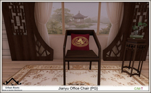UR Jianyu Office Chair {PG}