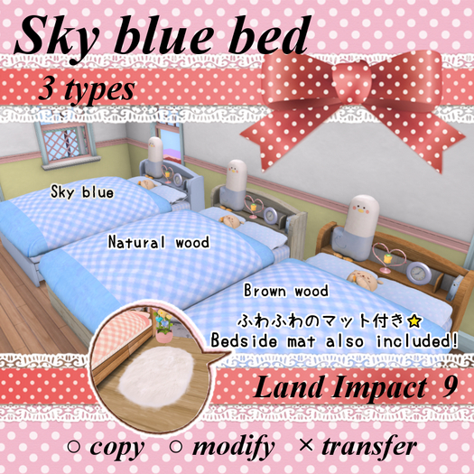 Sky blue bed