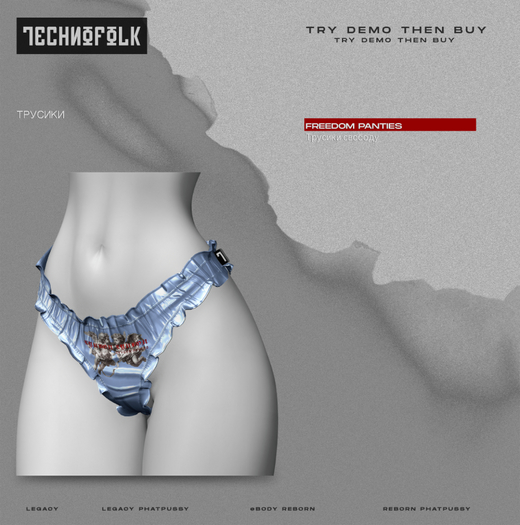 TECHNOFOLK_Freedom Panties_005.