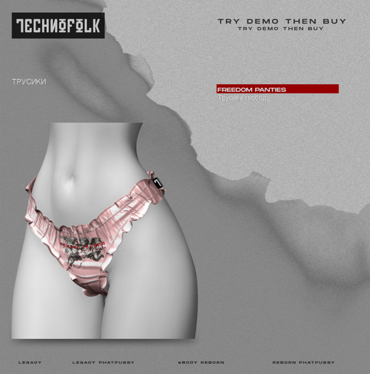 TECHNOFOLK_Freedom Panties_004.