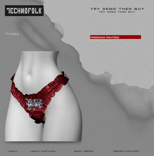 TECHNOFOLK_Freedom Panties_003.