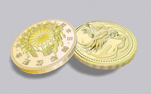 Reiwa Kinen Coin 10,000 Yen BOX