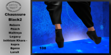 ** DC ** N108 - CHAUSSURE BLACK2_ "UNPACKER"