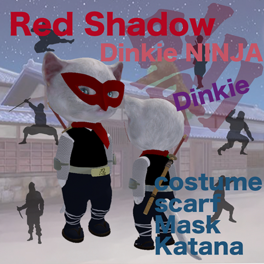[TL] Red Shadow Dinkie BOX