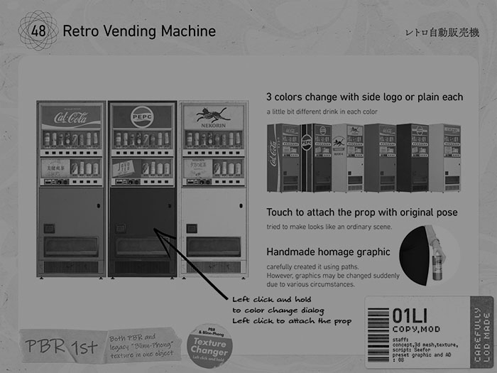 48. Retro Vending Machine / DEMO