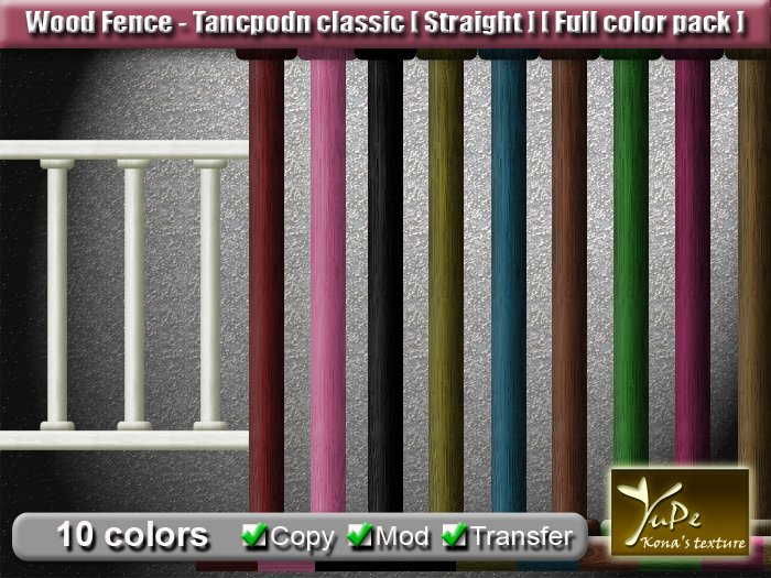 YuPe : Wood fence - Tancpodn classic [Straight] (Full perm)