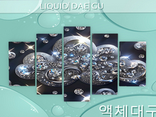 Sparkling Sequin Cloud Wall Art Frame Decor