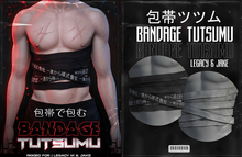 TANAKA -  BANDAGE TUTSUMU - FATPACK 