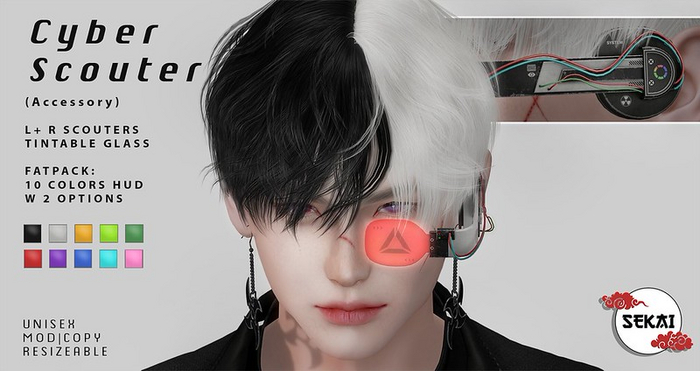 SEKAI - Cyber Scouter - Cyan