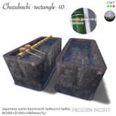 FN*Chozubachi -rectangle- 03