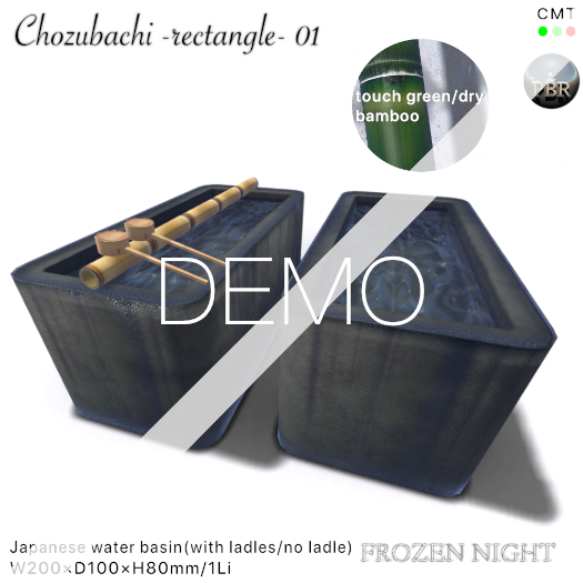 FN*Chozubachi -rectangle- 01 DEMO