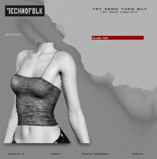 TECHNOFOLK_Club Top_005.