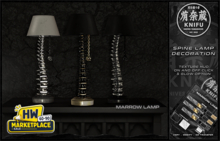 KNIFU. Home - Marrow Lamp HW SALE