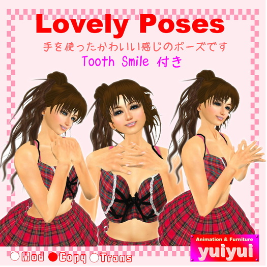 *yui*Lovely Poses