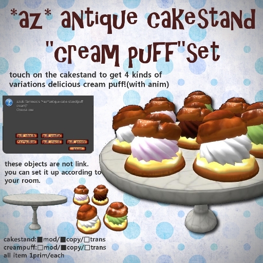 *az*cakestand(crem puff set) 