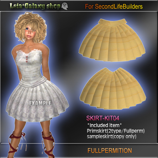 [L*G]skirt-kit04(box)