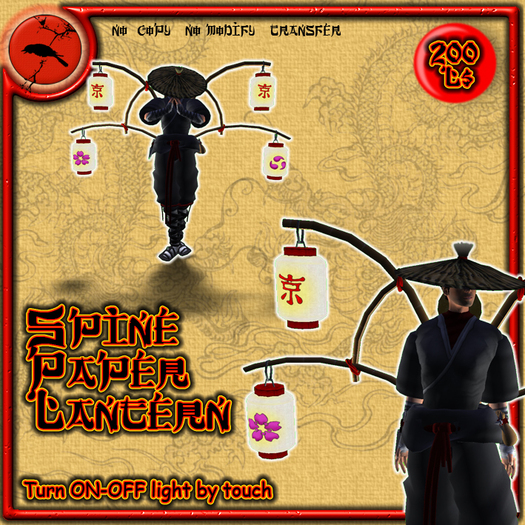 Spine Lantern >>Tokuno Wind<<