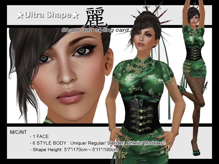 *Ultra Shape*_Asian Series : Leila