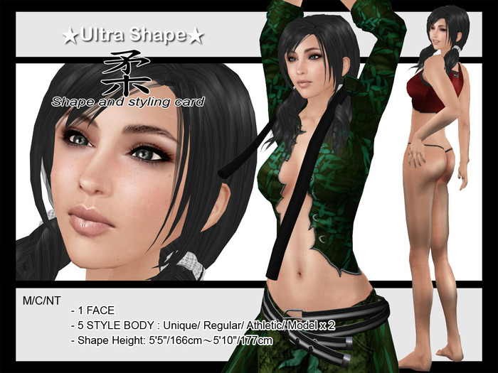 *Ultra Shape*_Asian Series : Ro