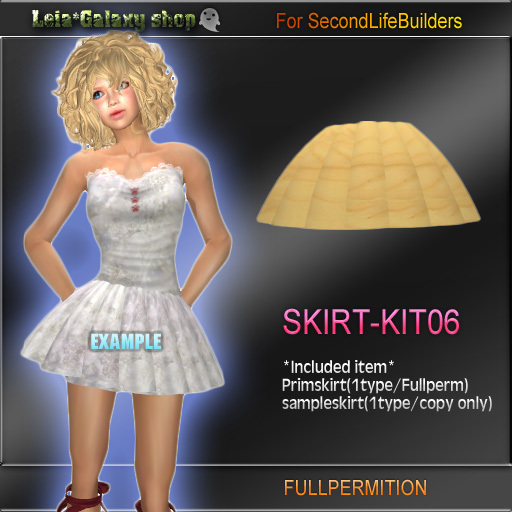 [L*G]skirt-kit06(box)