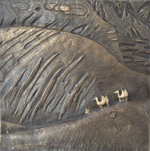 Decorative Metal Plate #17 (boxed)