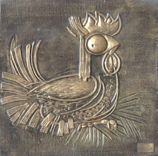 Decroative Metal Plate #26 (boxed)