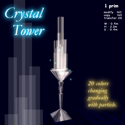 *AQF* Crystal Tower BOX