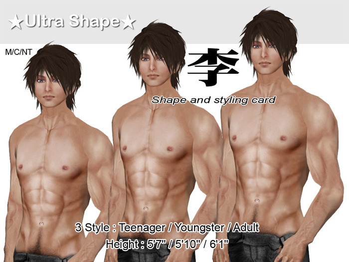 *Ultra Shape*_Asian Series Male_Li