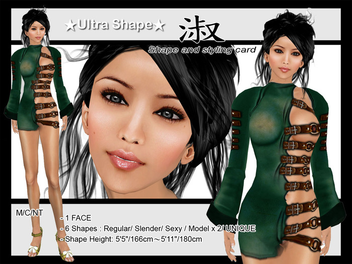*Ultra Shape*_Asian Series : Sue