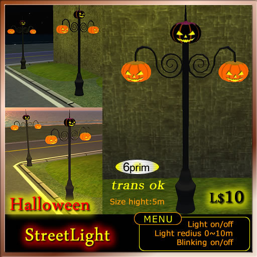 Halloween Street Light 
