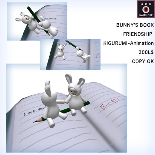 *N*BOOK FRIENDSHIP BUNNY(REZ)