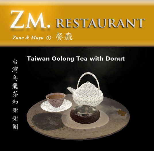 ZM Restaurant -- Oolong Tea