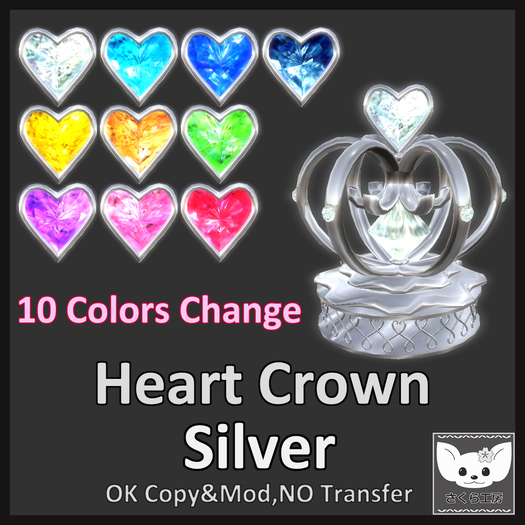 **Heart Crown Silver**sakura koubou
