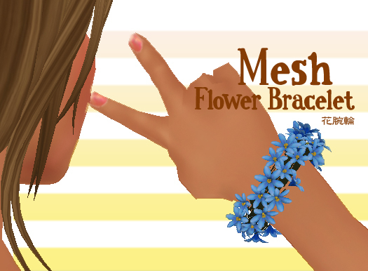 Swallowtail Mesh Flower Bracelet Blue