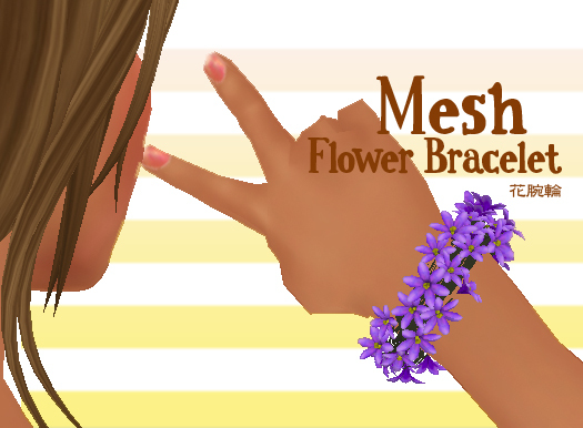 Swallowtail Mesh Flower Bracelet Purple
