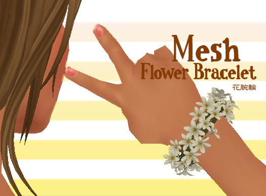 Swallowtail Mesh Flower Bracelet White