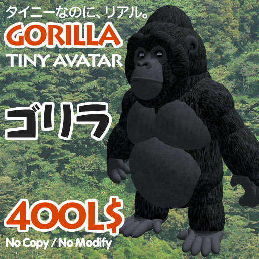 Tiny Gorilla Avatar