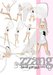 Posterpack014c