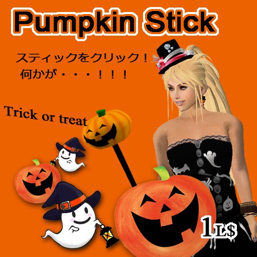 Halloween Stick