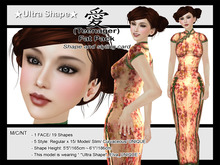 *Ultra Shape*_Asian Series F_Elva (Teenager) Fat Pack