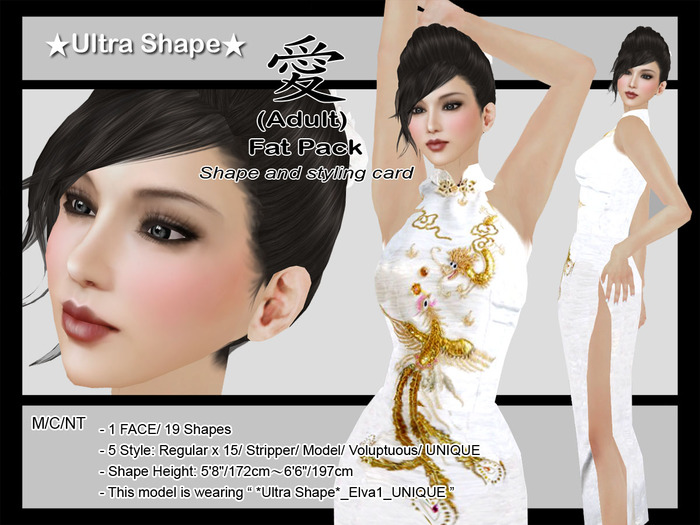 *Ultra Shape*_Asian Series F_Elva 1 (Adult) Fat Pack