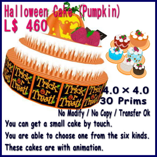 Halloween Cake (Pumpkin Cake02)