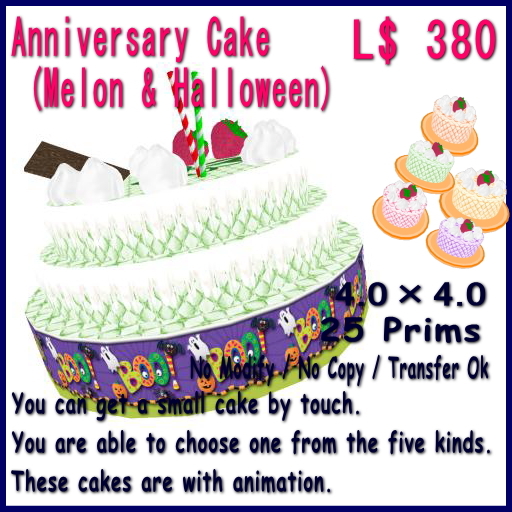 Halloween Cake (Melon & Halloween) 