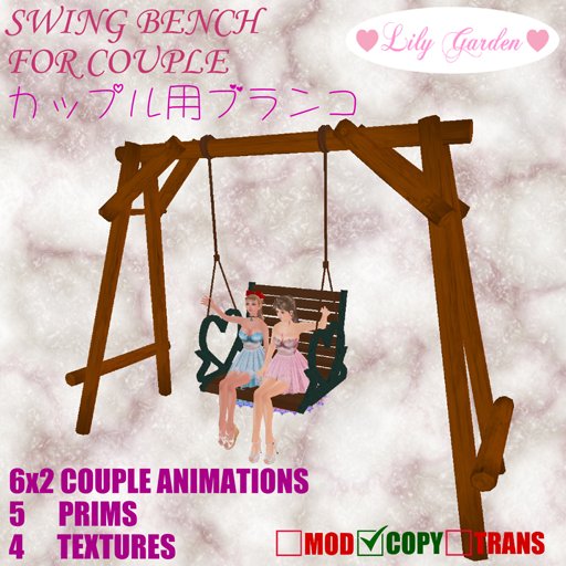 Swing Bench For Couple