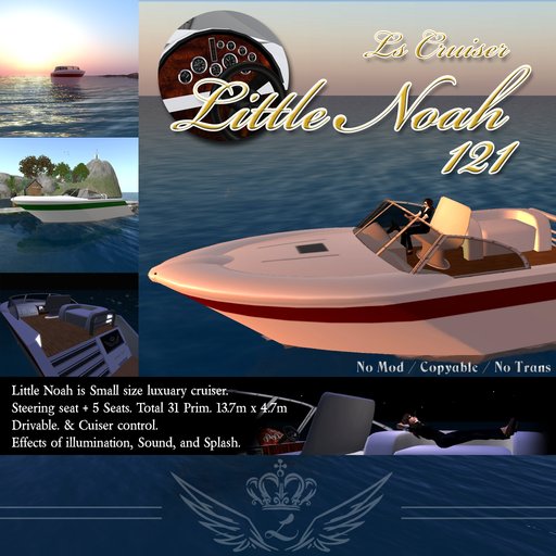 Ls Cruiser - Little Noah 121 (Green)