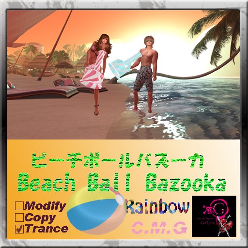 C.M.G beachball_bazooka_Ver.1.3 box(rainbow)